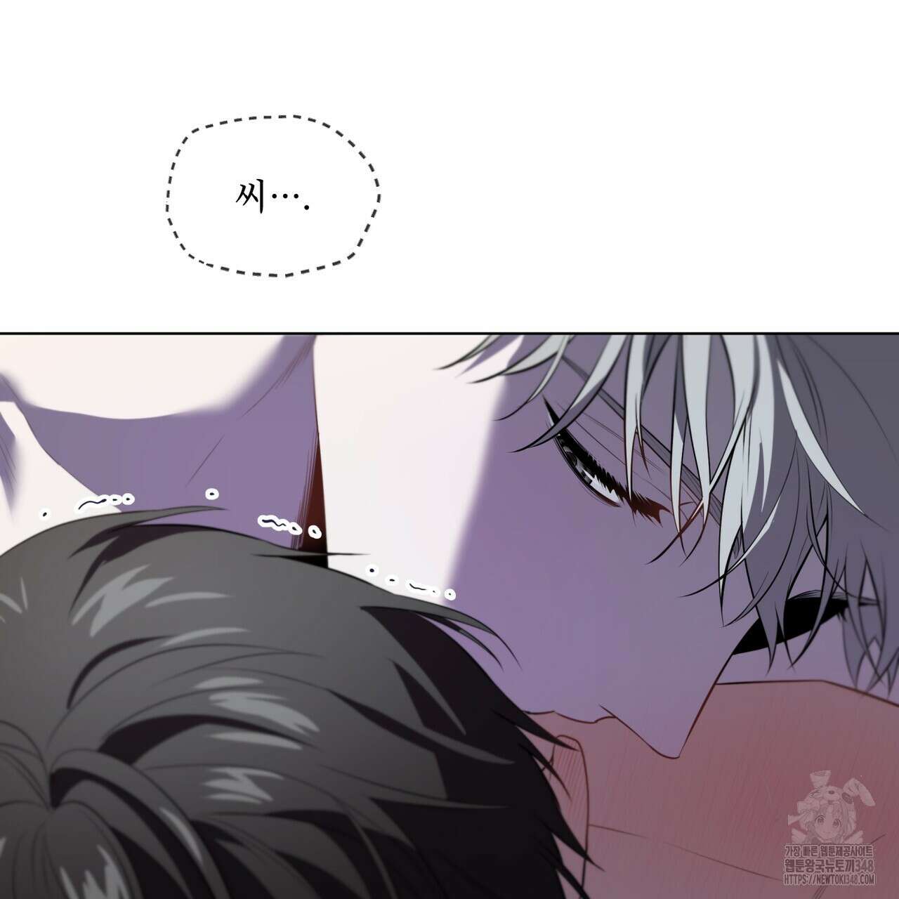패션(PASSION) 104화 27