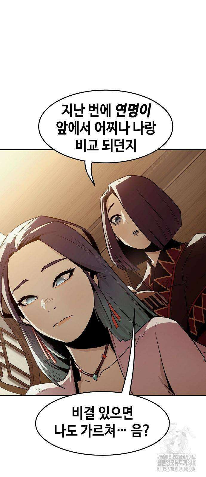 사천당가의 검신급 소가주가 되었다 31화 3
