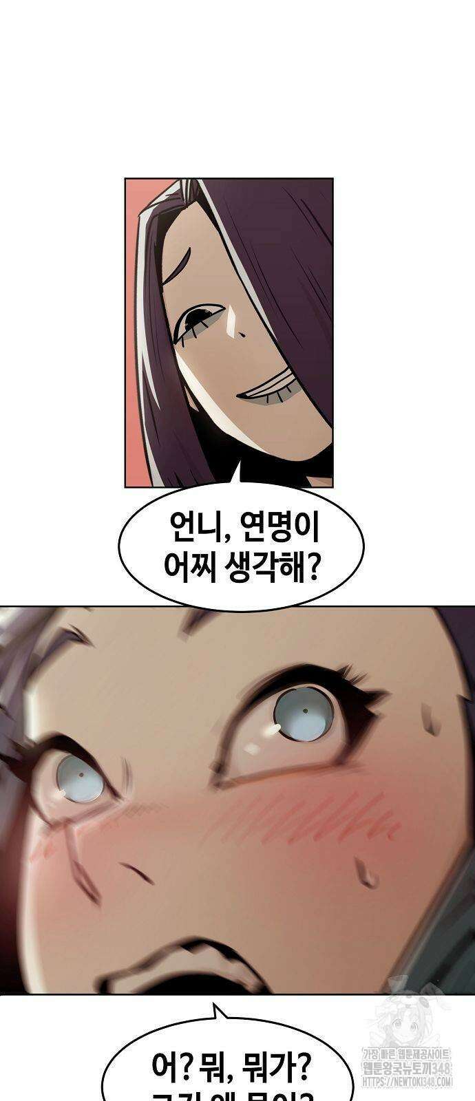 사천당가의 검신급 소가주가 되었다 31화 4