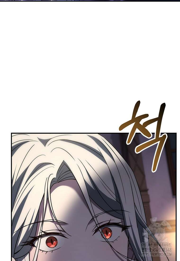회귀한 마왕은 착하게 산다 46화 18