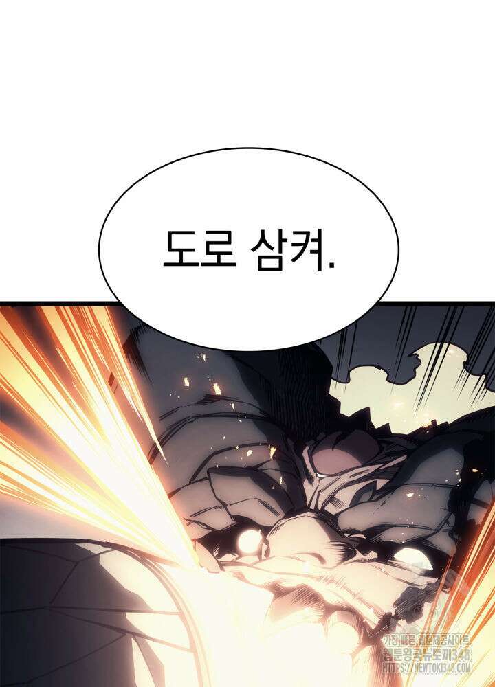 재앙급 영웅님이 귀환하셨다 86화 10