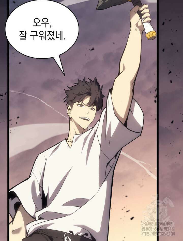 재앙급 영웅님이 귀환하셨다 86화 20