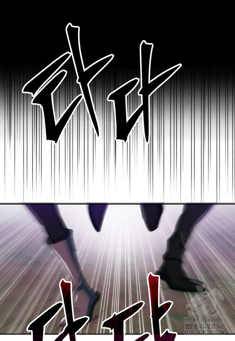 회귀로 초월하는 대마도사 116화 4