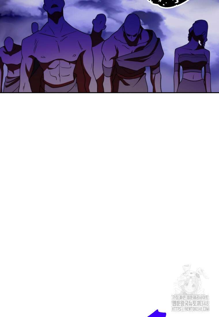 회귀로 초월하는 대마도사 116화 23