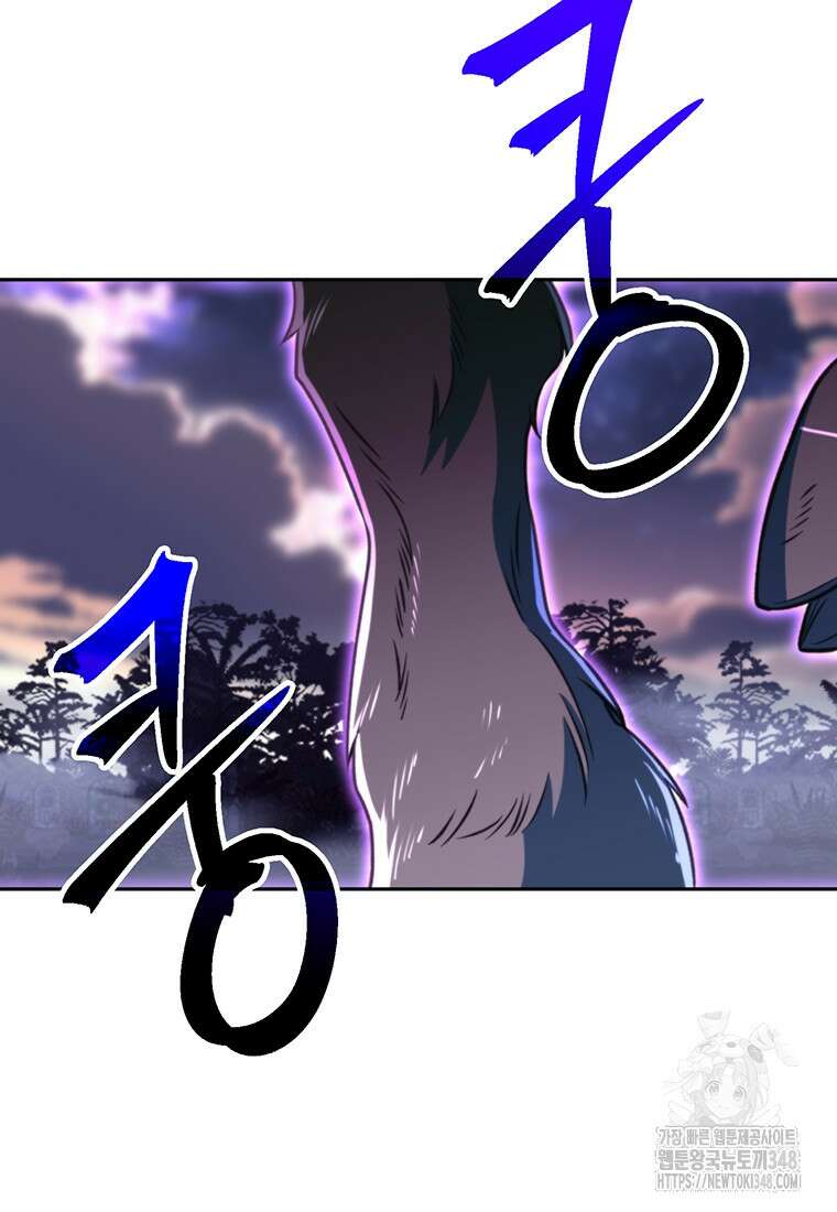 회귀로 초월하는 대마도사 116화 24