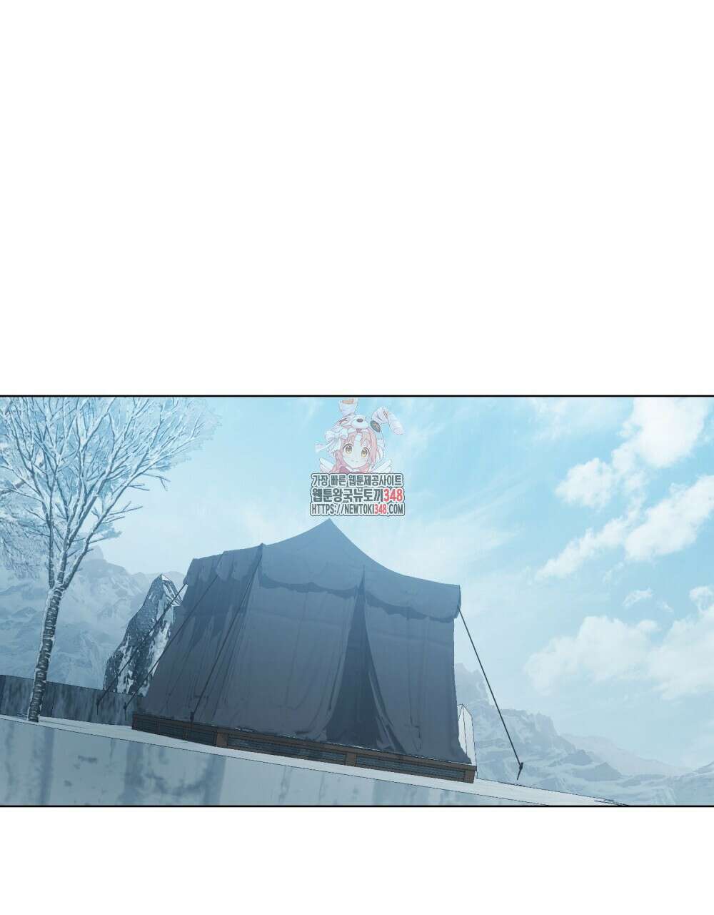 합법적 악역의 사정 96화 1