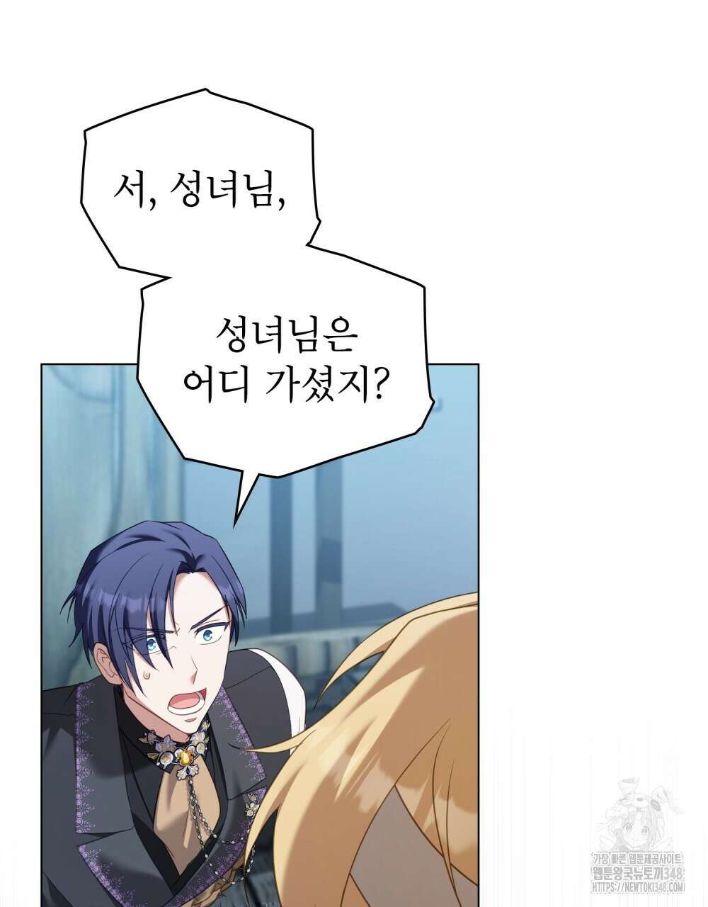 합법적 악역의 사정 96화 13