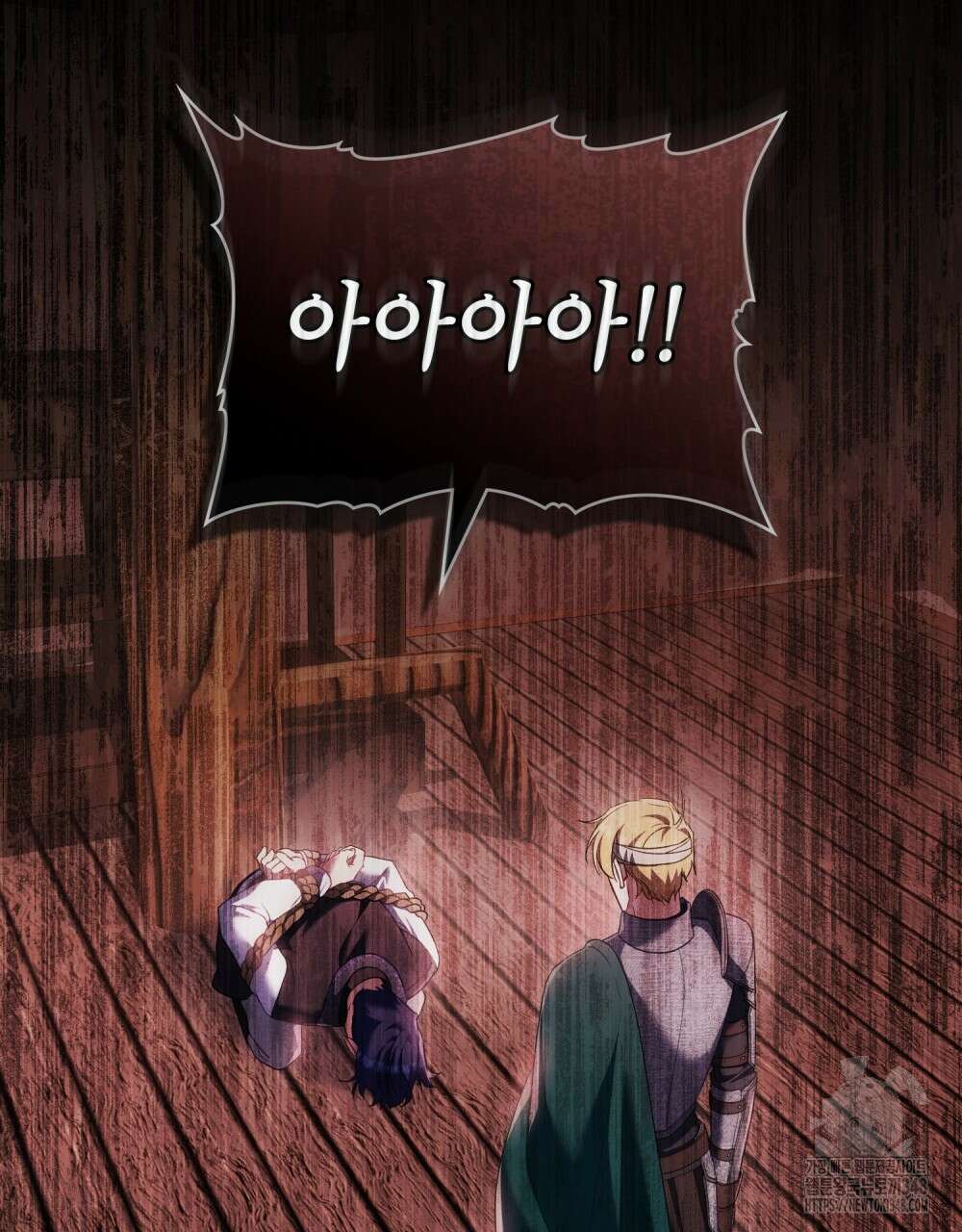 합법적 악역의 사정 96화 31