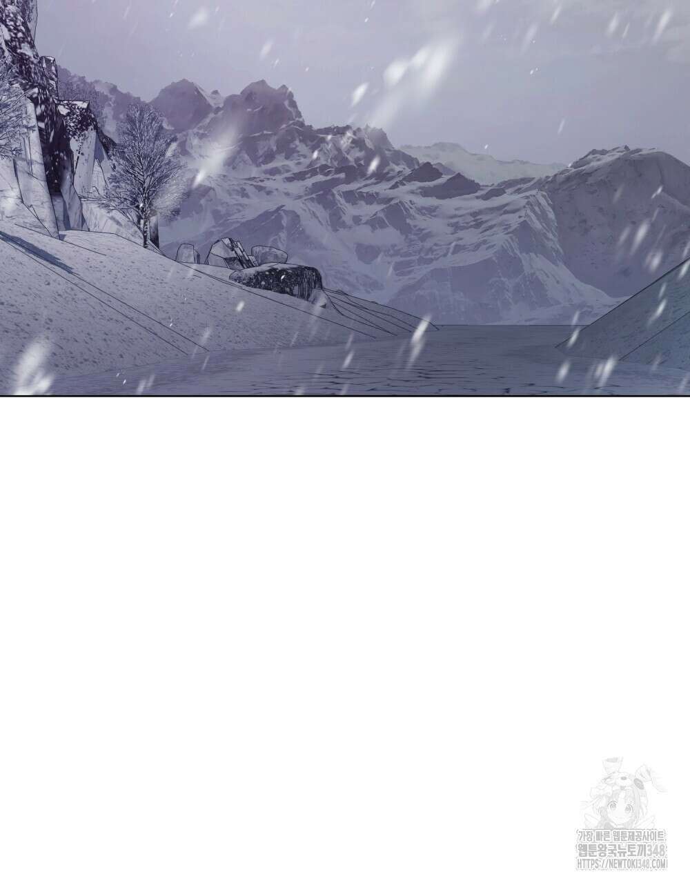 합법적 악역의 사정 96화 73