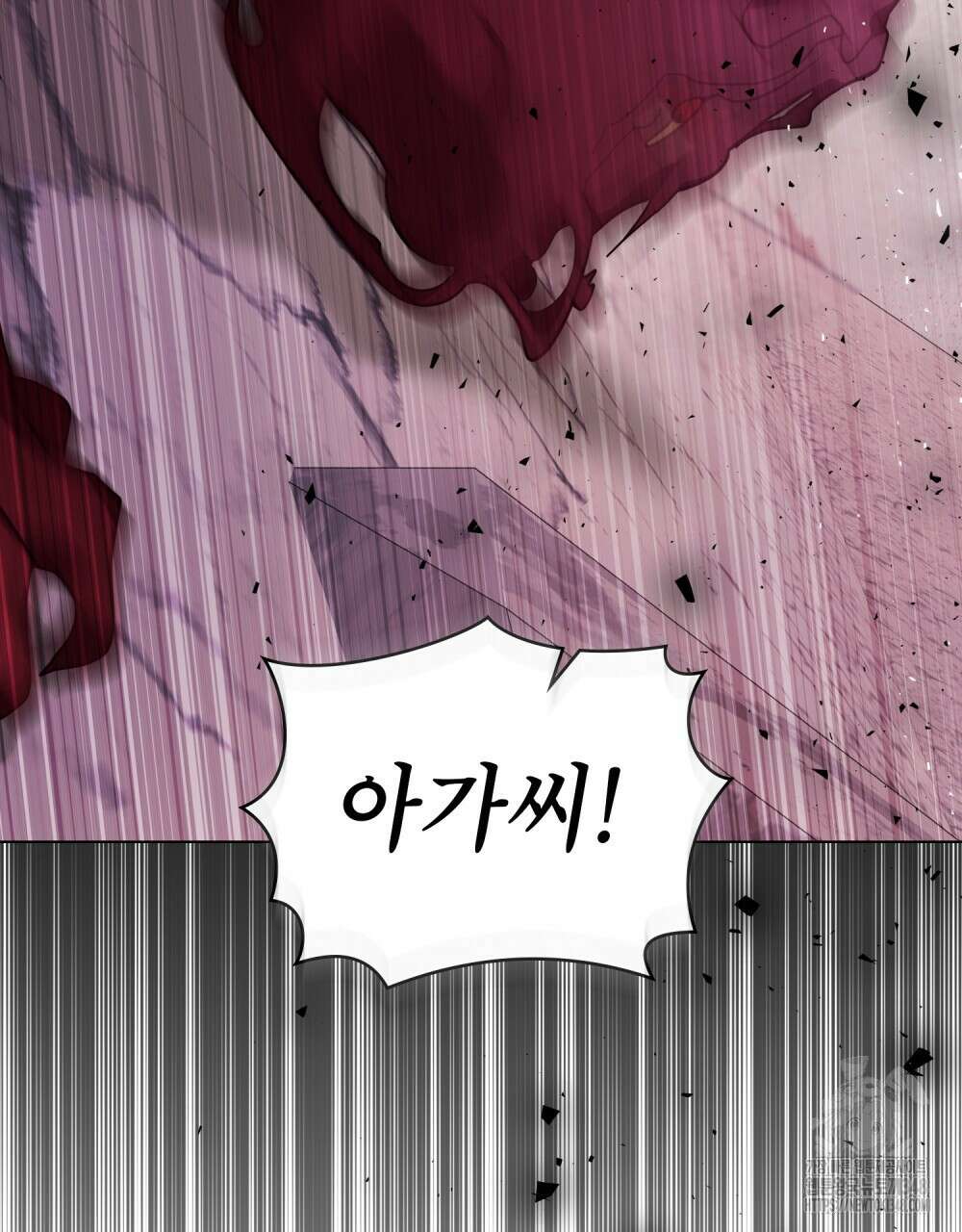 합법적 악역의 사정 96화 82