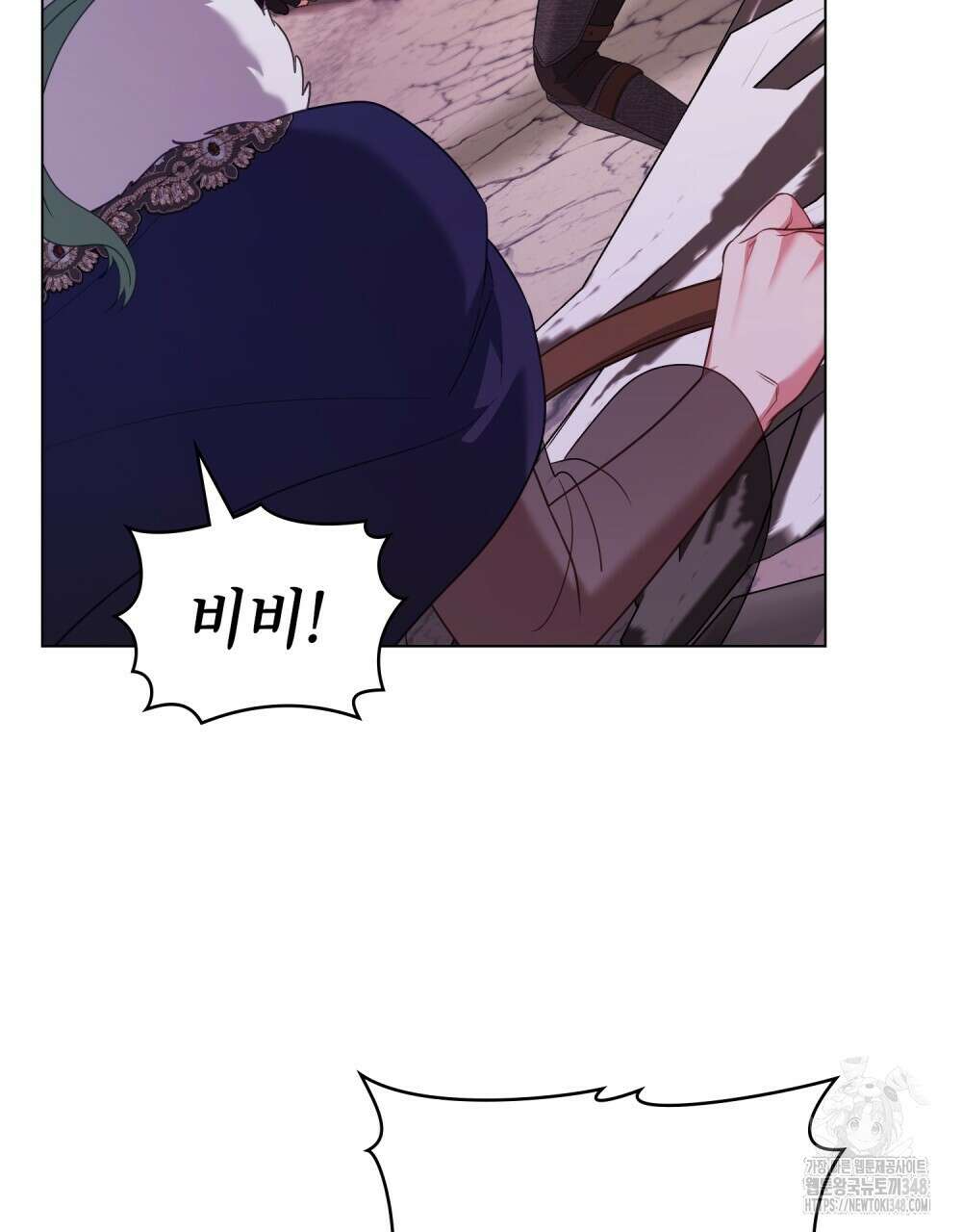 합법적 악역의 사정 96화 84