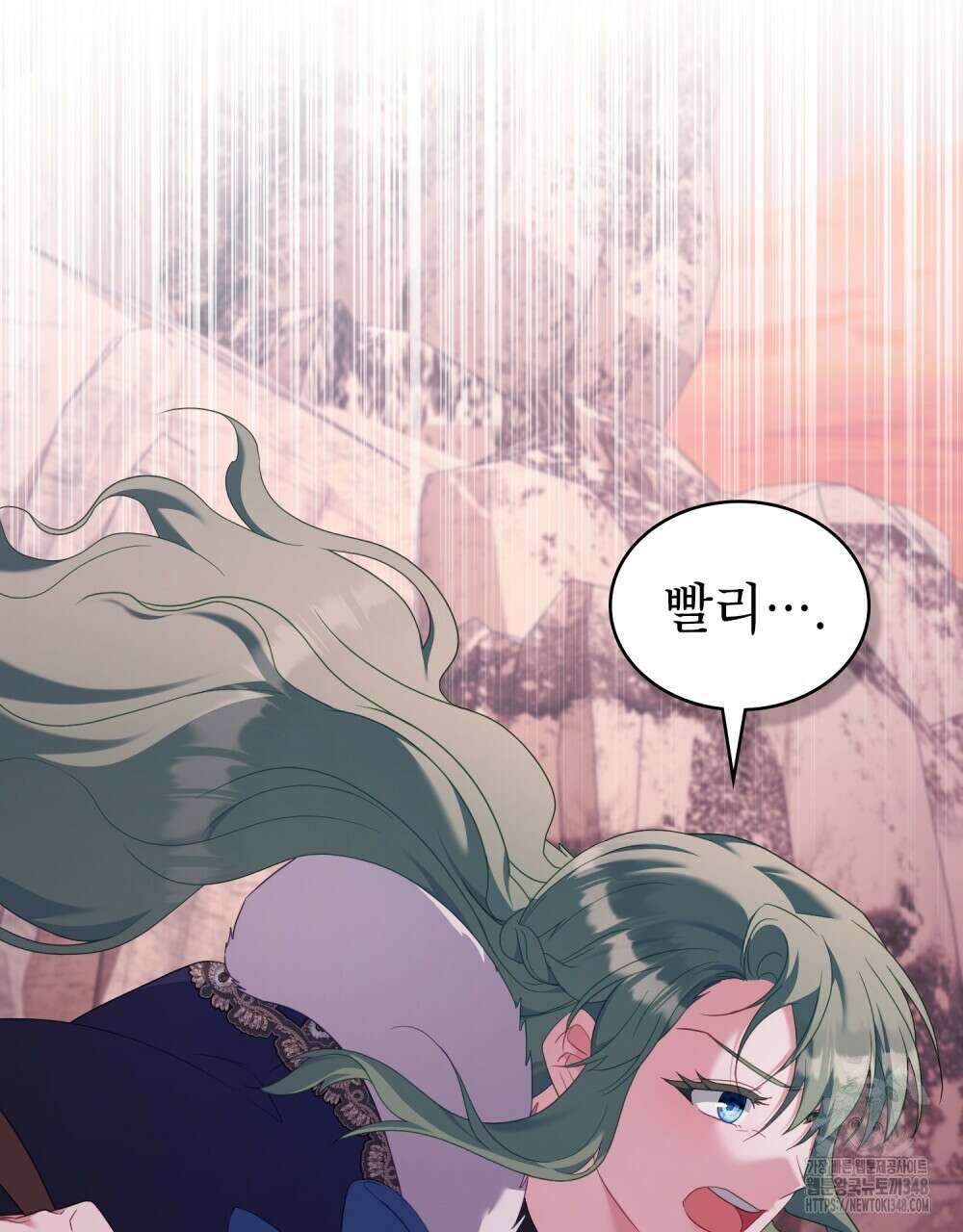 합법적 악역의 사정 96화 88