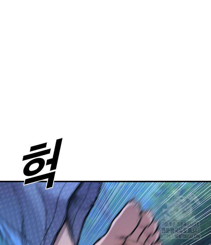 촉법소년 76화 2