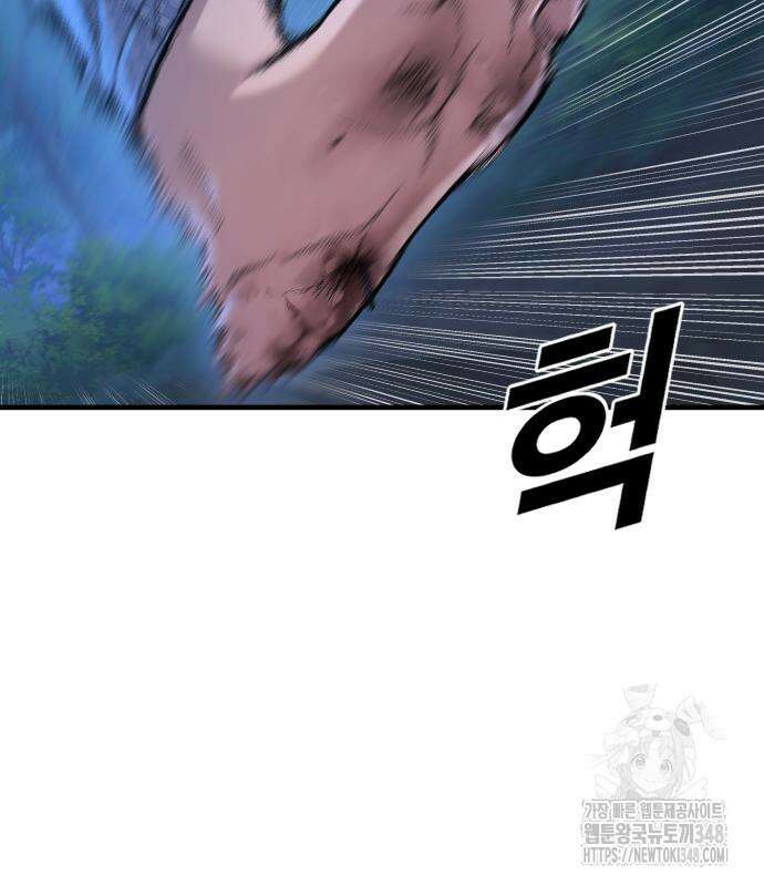 촉법소년 76화 3