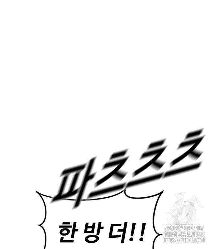 촉법소년 76화 54