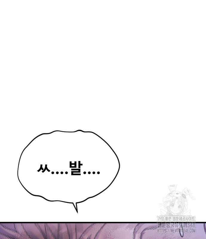 촉법소년 76화 64