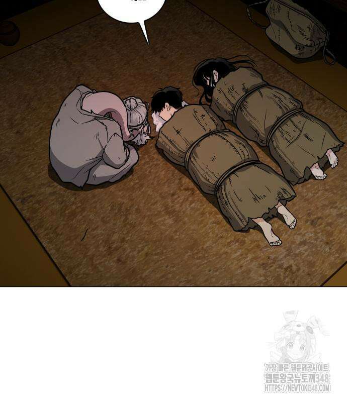 작두 9화 8