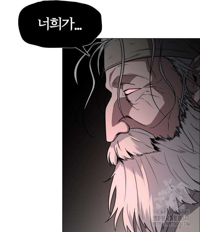 작두 9화 14
