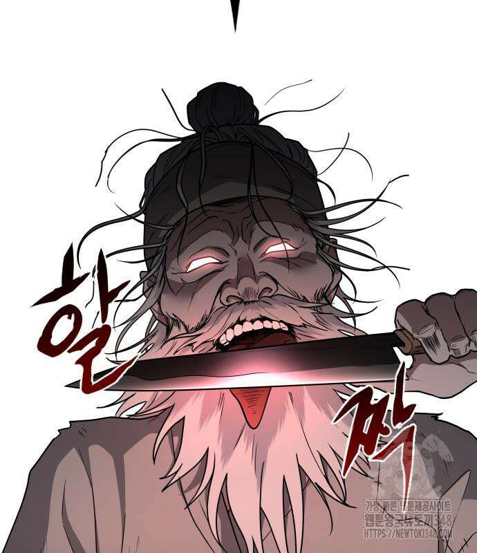 작두 9화 18