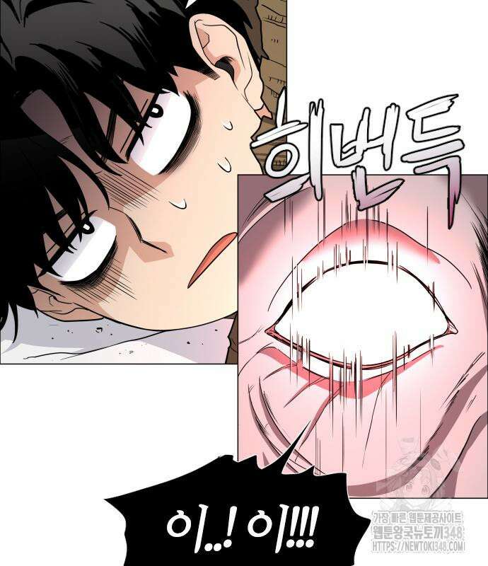 작두 9화 21