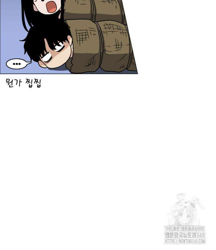 작두 9화 25