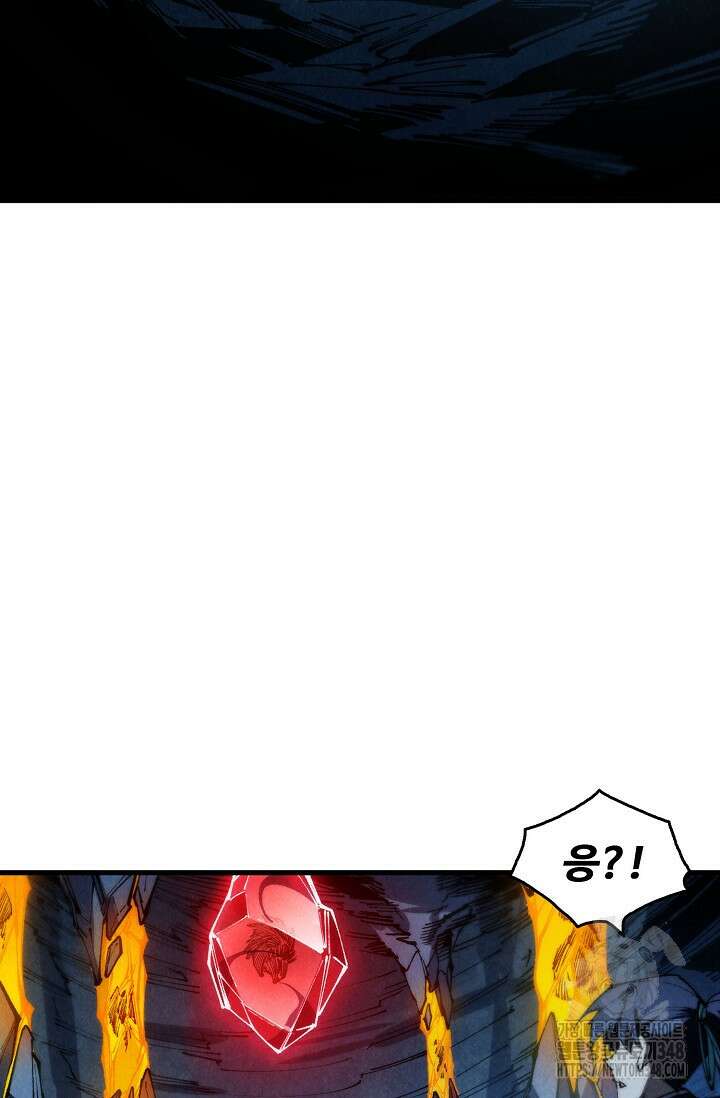 만고지존 296화 39