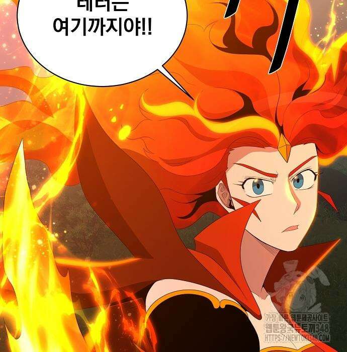 꽃만 키우는데 너무강함 226화 17