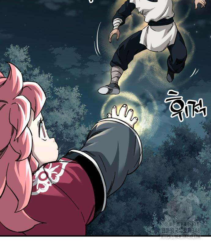 할배무사와 지존 손녀 53화 17