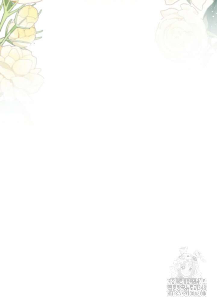 그가 죽여야 할 최종 악녀가 저랍니다 15화 7