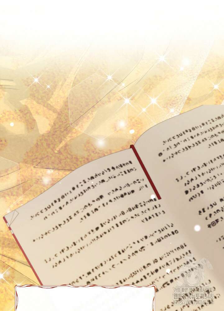 그가 죽여야 할 최종 악녀가 저랍니다 15화 9