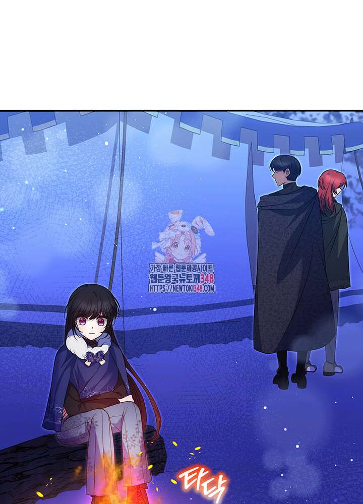 그가 죽여야 할 최종 악녀가 저랍니다 25화 1