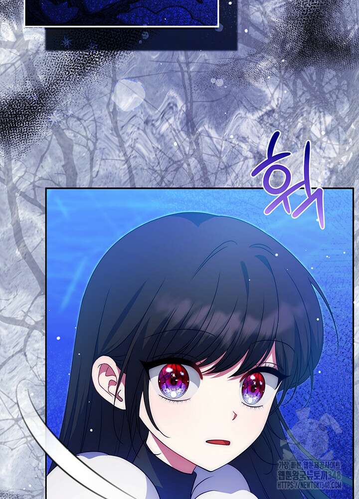 그가 죽여야 할 최종 악녀가 저랍니다 25화 12