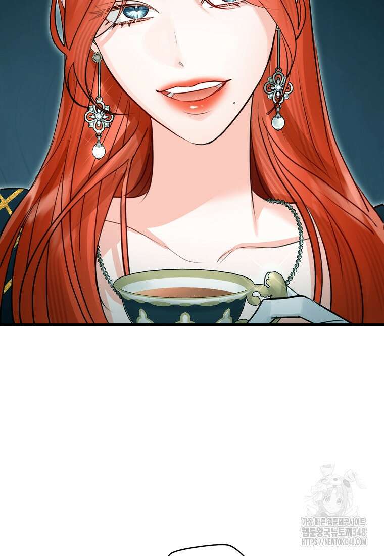 그 대공의 화려한 결혼은 사기 63화 5