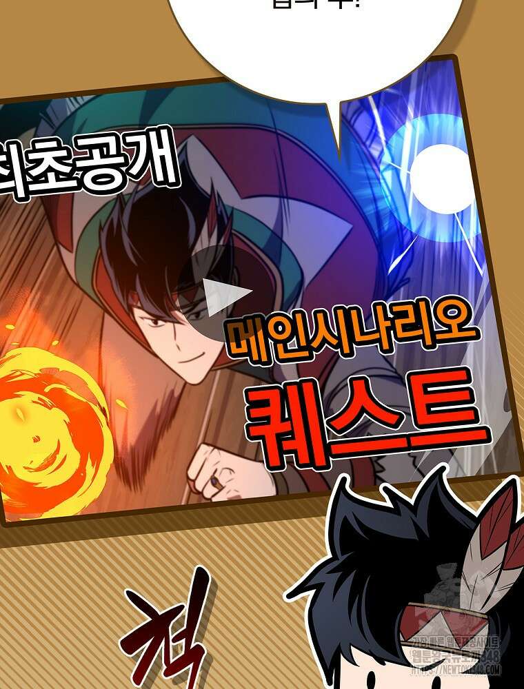 BJ대마도사 112화 14