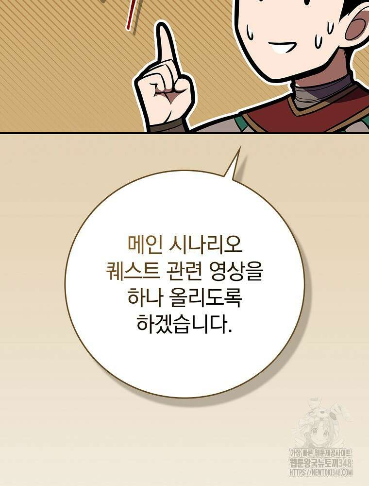 BJ대마도사 112화 15