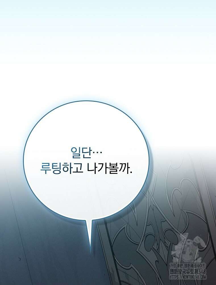 BJ대마도사 112화 22