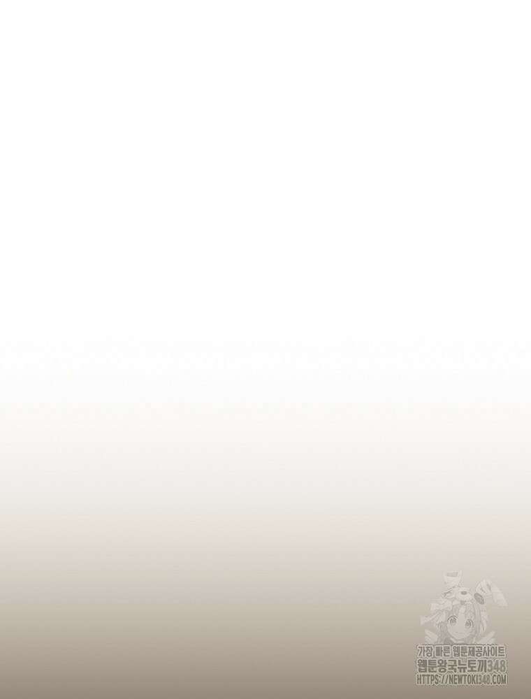 BJ대마도사 112화 26