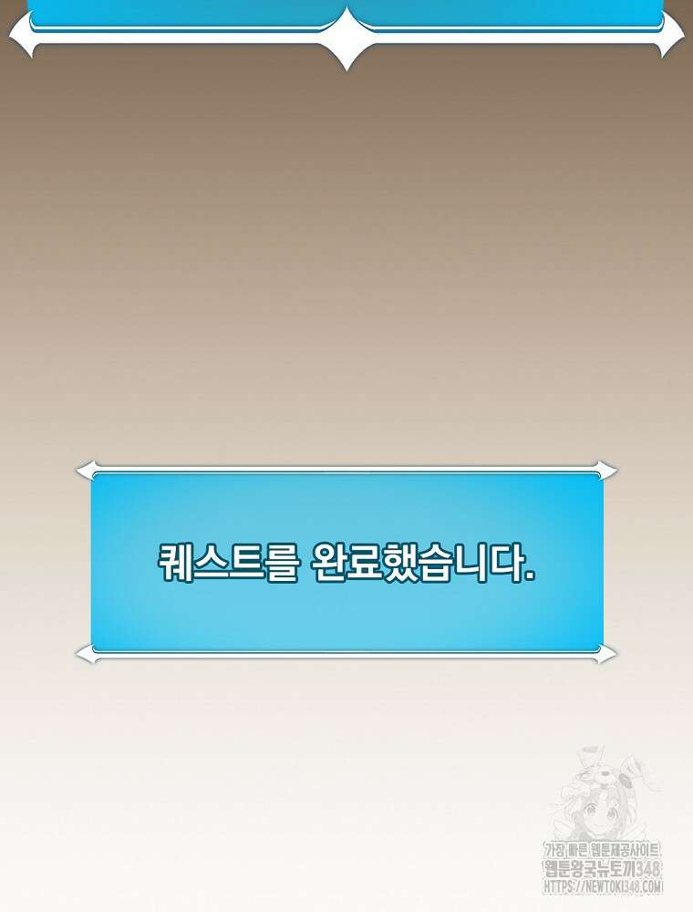 BJ대마도사 112화 30