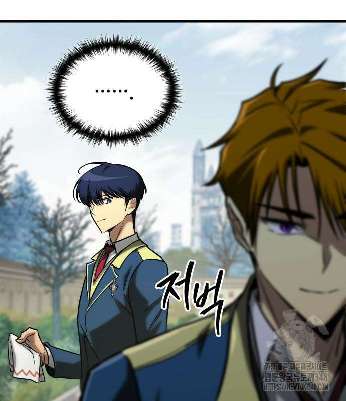 나만 보는 탑 공략집 27화 40