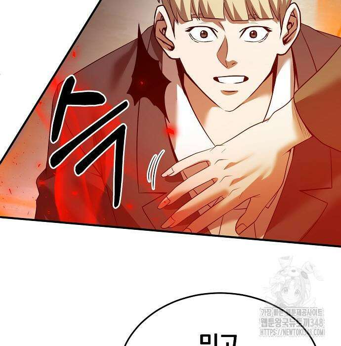 위대한 가문의 검술 천재가 되었다 126화 28