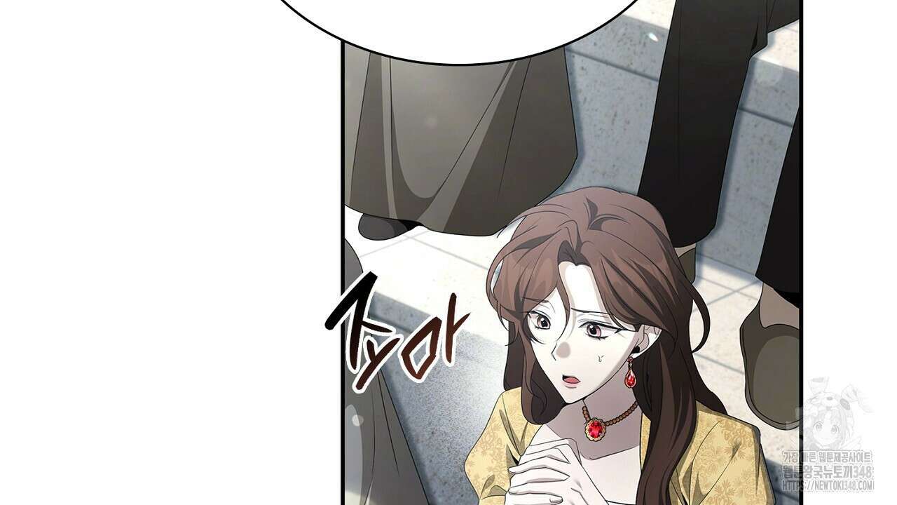 심장을 꿰뚫은 독니 43화 40