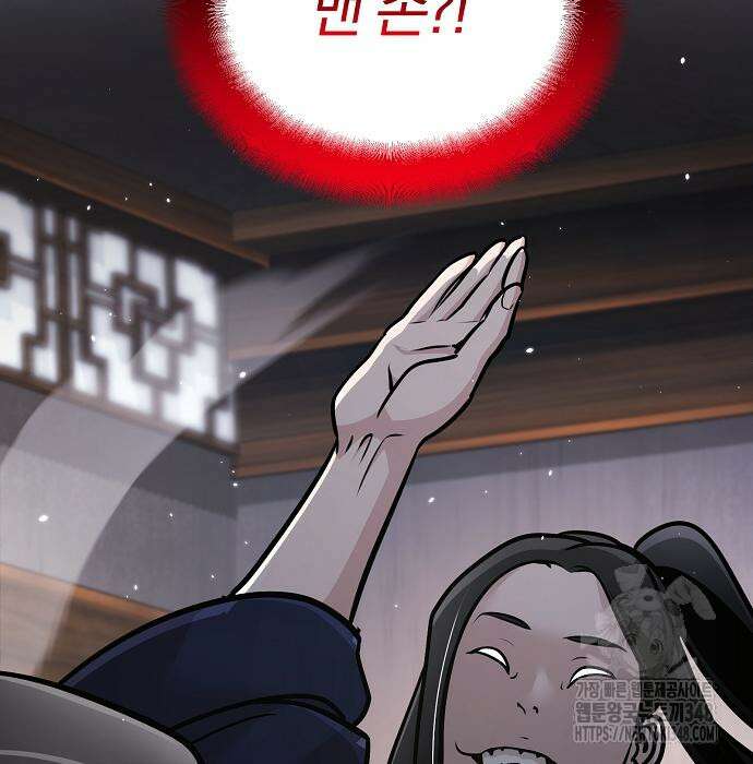수상한 소공자는 천하십대고수 55화 5