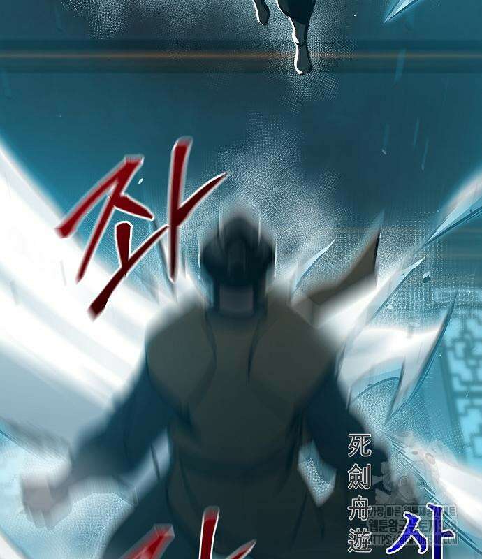 수상한 소공자는 천하십대고수 55화 23
