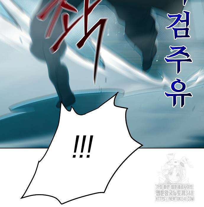 수상한 소공자는 천하십대고수 55화 24