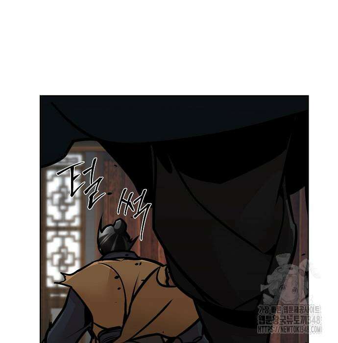 수상한 소공자는 천하십대고수 55화 25