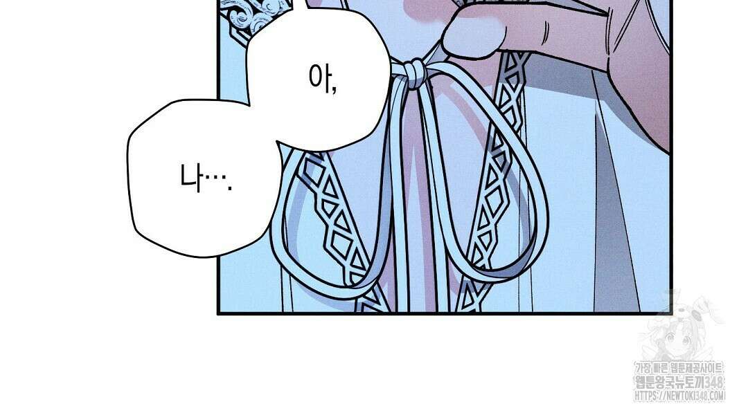 망나니 황자가 오메가인 걸 숨김 54화 6