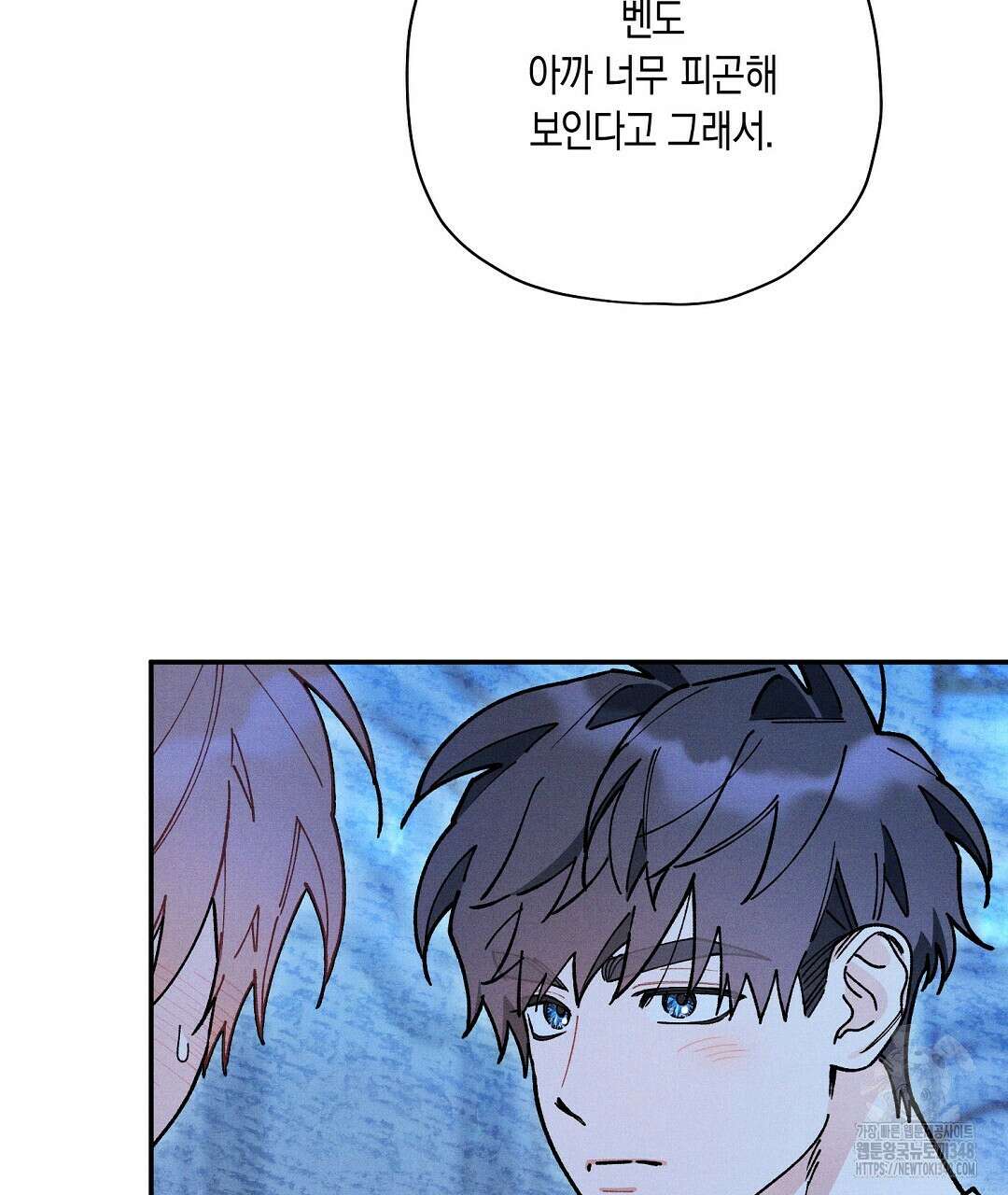 망나니 황자가 오메가인 걸 숨김 54화 9