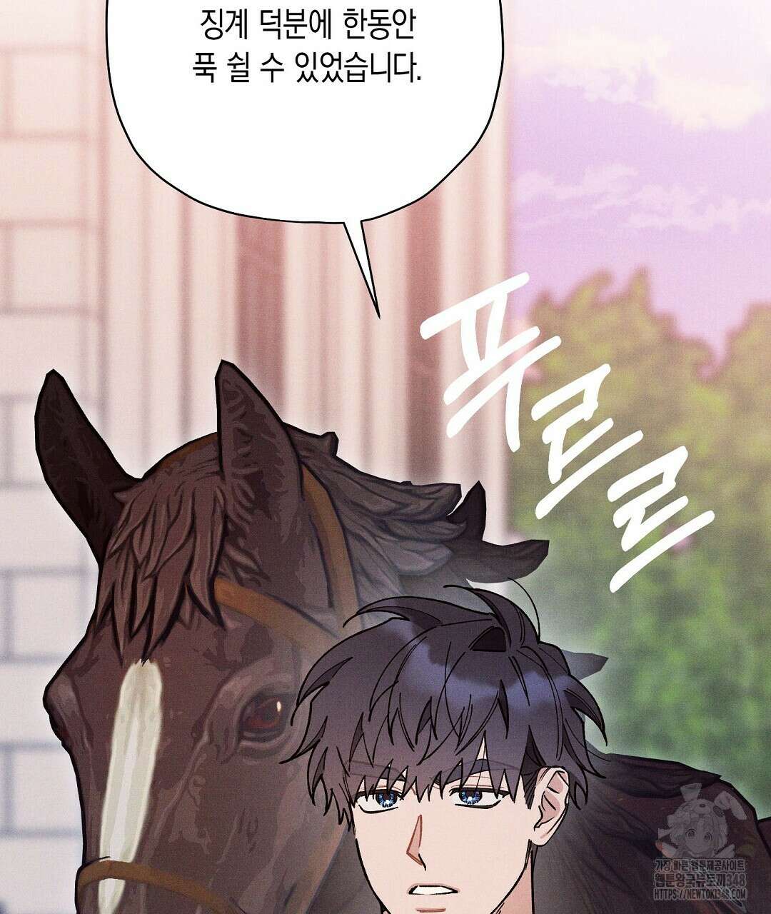 망나니 황자가 오메가인 걸 숨김 54화 23
