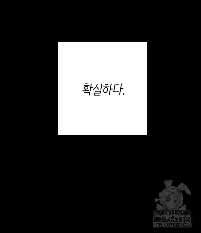플레이어 네이버 220화 6