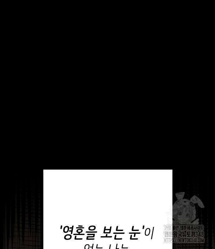 플레이어 네이버 220화 7
